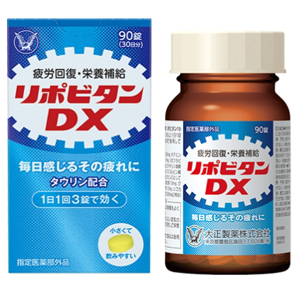 「リポビタンＤＸ」発売（指定医薬部外品）