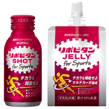 「リポビタンゼリー for Sports」 「リポビタンショット for Sports」リニューアル （清涼飲料水）