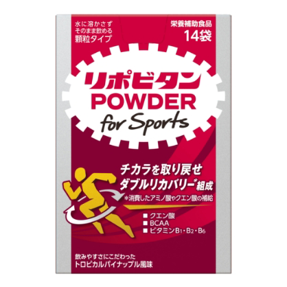 「リポビタンパウダー for Sports」発売 （栄養補助食品）