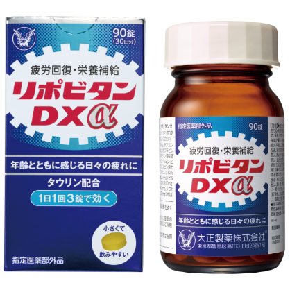 「リポビタンＤＸα」発売（指定医薬部外品）
