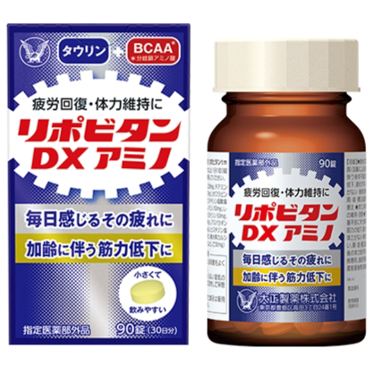 「リポビタンＤＸアミノ」発売（指定医薬部外品）