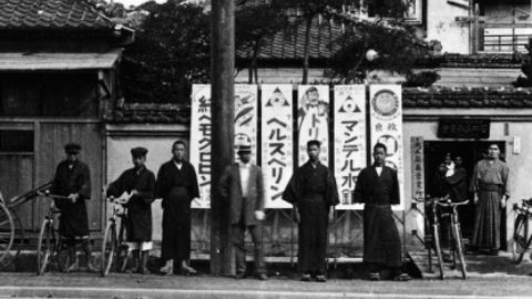 大正製薬所の写真（白黒写真）