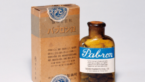 初のパブロンの製品写真