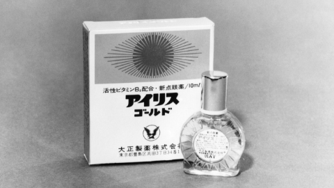 アイリスの製品写真（白黒写真）