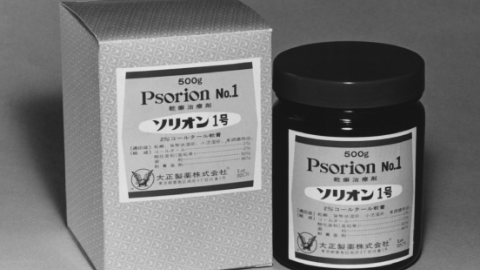 ソリオンの製品写真（白黒写真）