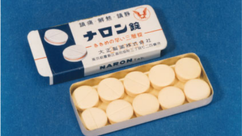 ナロンの製品写真