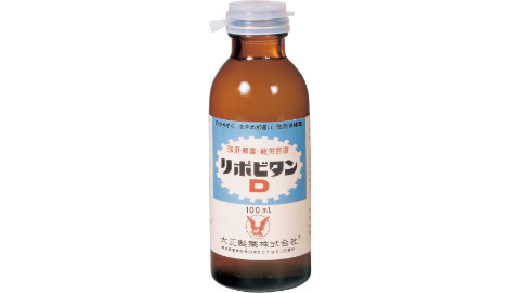 リポビタンの製品写真