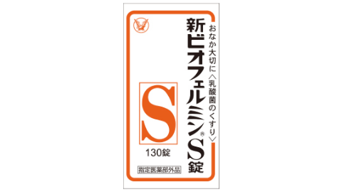 新ビオフェルミンS錠の製品写真