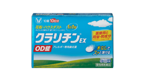 クラリチンの製品写真