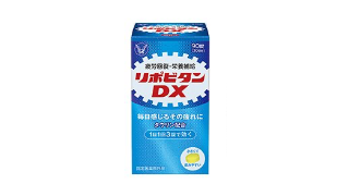 リポビタンDXの製品パッケージ写真