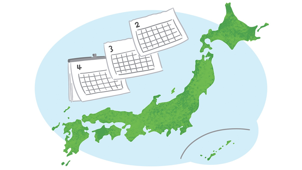 花粉症の時期、いつからいつまで？ 地域別花粉カレンダー