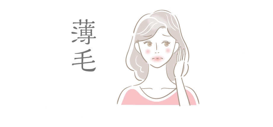 薄毛に悩む女性のイラスト