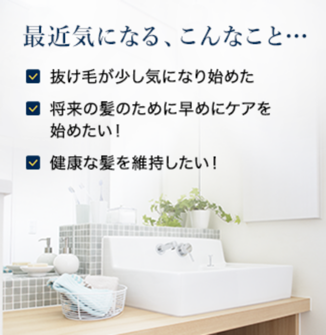 最近気になる、こんなこと