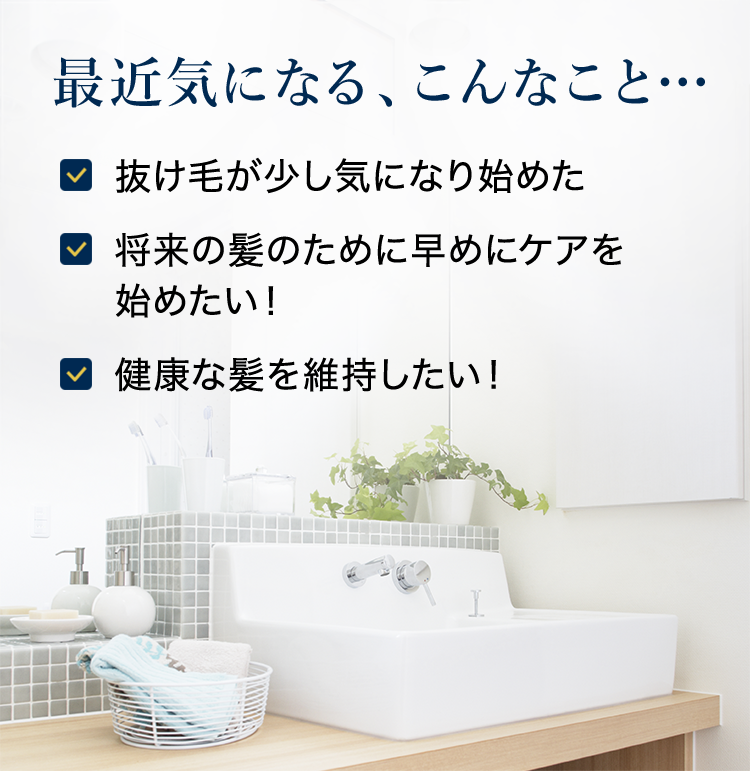 最近気になる、こんなこと