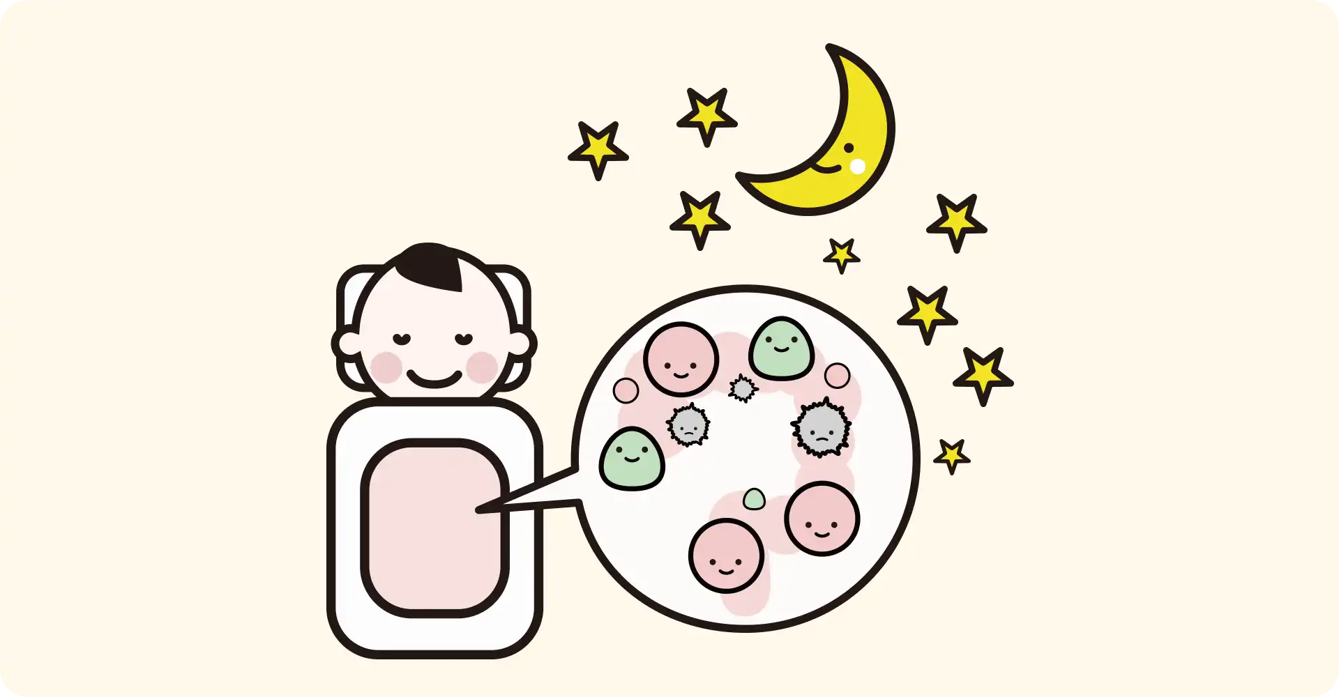 自律神経の乱れを整えるために睡眠しているイラスト