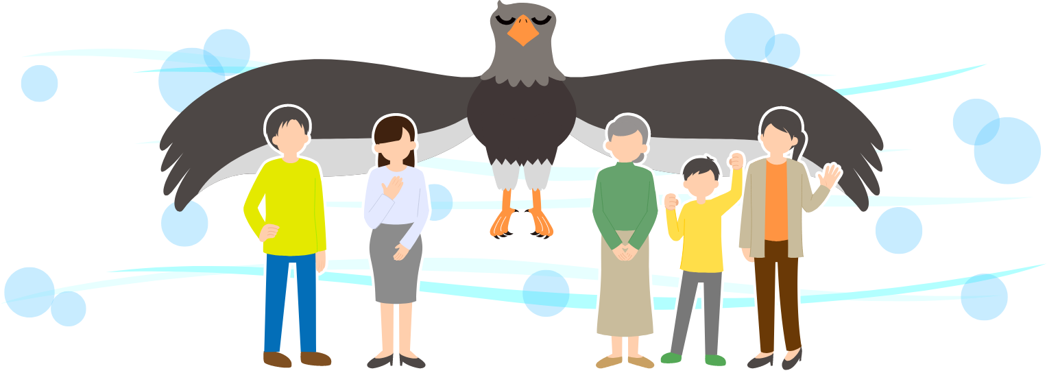 生活者を包み込むワシのイラスト
