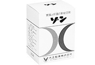 ゾン錠・ゾン発売