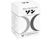 ゾン錠・ゾン発売