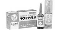 ラステ内服液発売