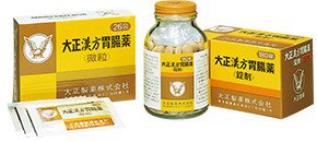 大正漢方胃腸薬＜錠剤＞発売