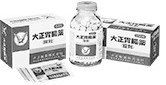 大正胃腸薬・大正胃腸薬〈錠剤〉発売