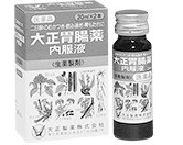大正胃腸薬内服液発売