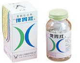 台湾でゾン(「俾胃壮」) 発売