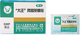 台湾で大正胃腸薬顆粒 発売