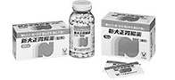 新大正胃腸薬・新大正胃腸薬＜錠剤＞ 発売