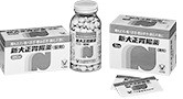 新大正胃腸薬・新大正胃腸薬＜錠剤＞ 発売