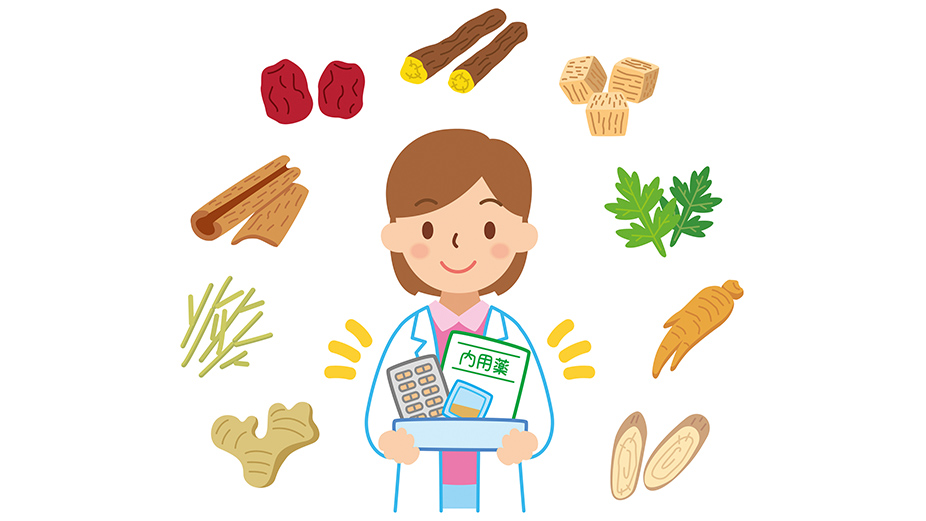 漢方薬と西洋医学の薬はどう違うの? | 大正漢方胃腸薬 | 大正製薬 漢方薬と西洋医学の薬はどう違うの? | 大正漢方胃腸薬 | 大正製薬