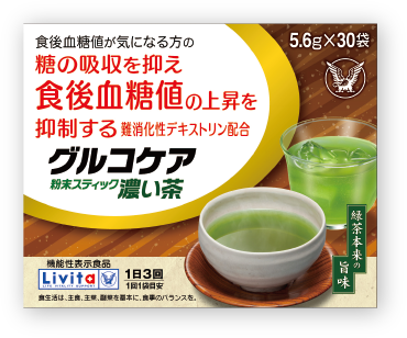 グルコケア 粉末スティック 濃い茶