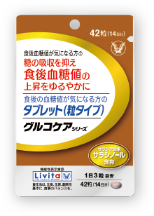 グルコケア タブレット｜リビタ生活習慣ケアシリーズ│Livita｜大正製薬