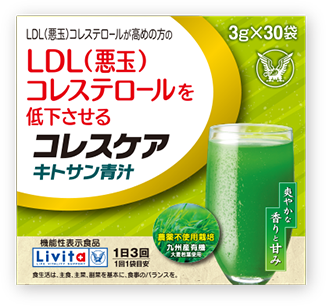 リビタ生活習慣ケアシリーズ 製品ラインアップ│Livita