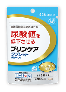 リビタ生活習慣ケアシリーズ 商品ラインアップ│Livita