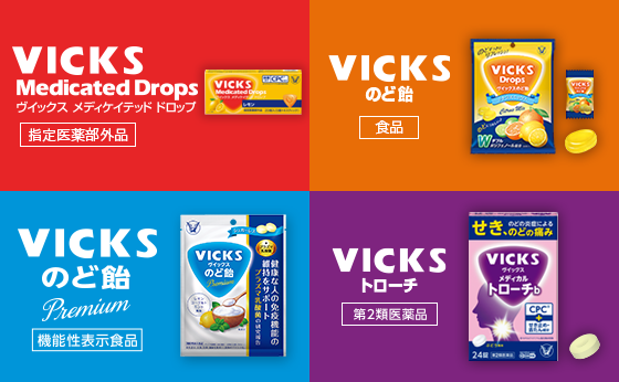 フルーツとハーブのフレーバーがそろっています♪