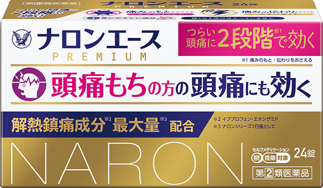 痛みの伝わりをおさえるエテンザミド シリーズ最大量配合！ 乾燥水酸化アルミニウムゲルが胃粘膜を保護し、胃の荒れを防ぎます。ナロンエースプレミアム製品画像