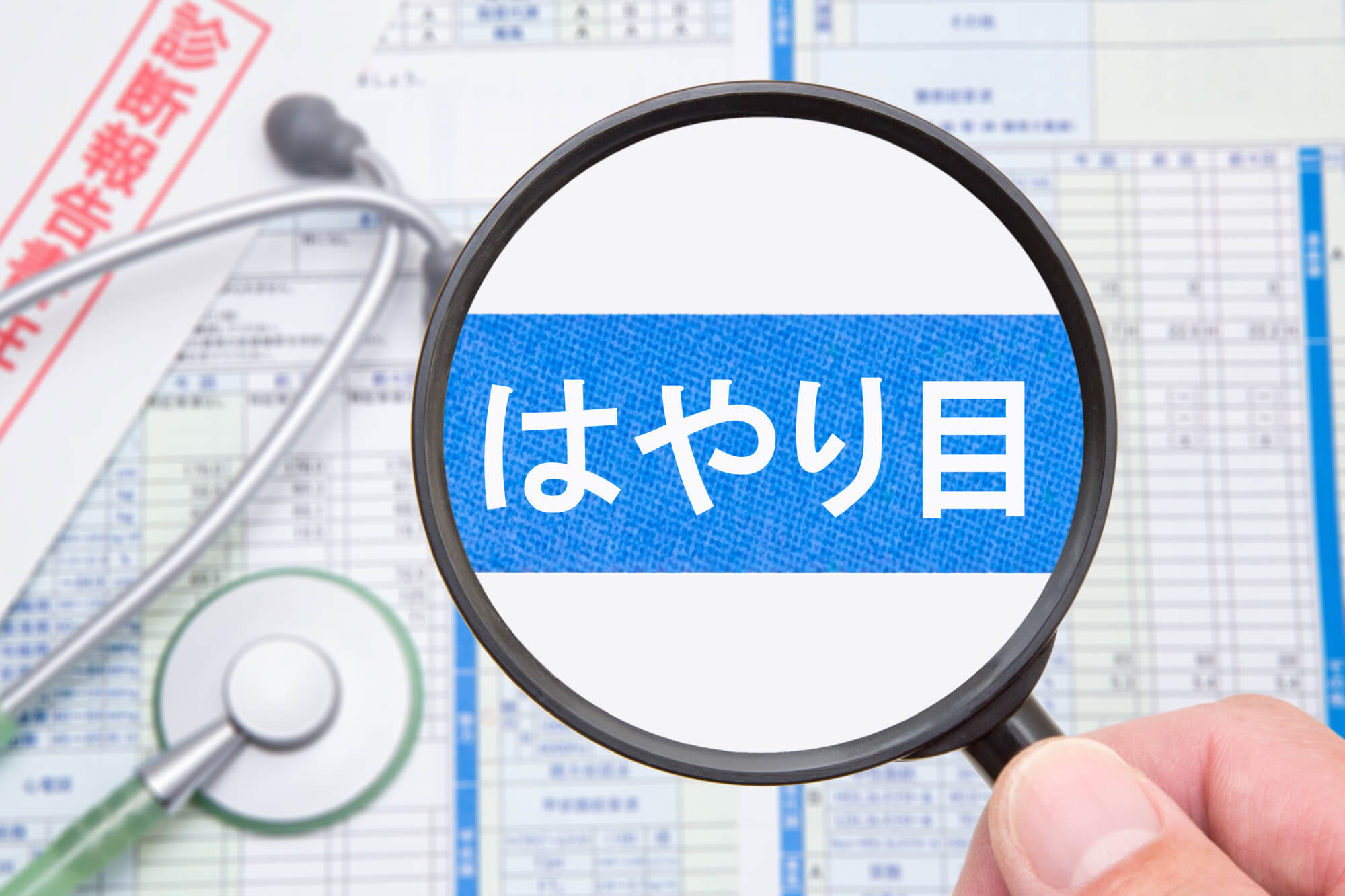 ウイルス性結膜炎