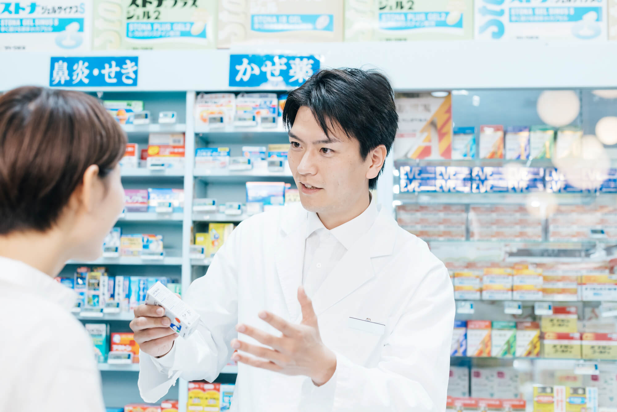市販薬での対処