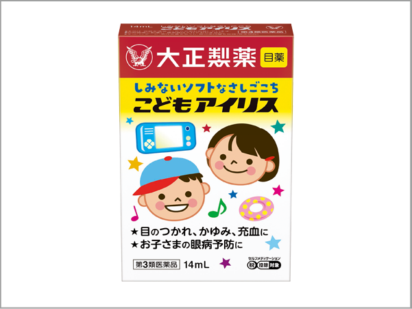 IRIS for KIDS