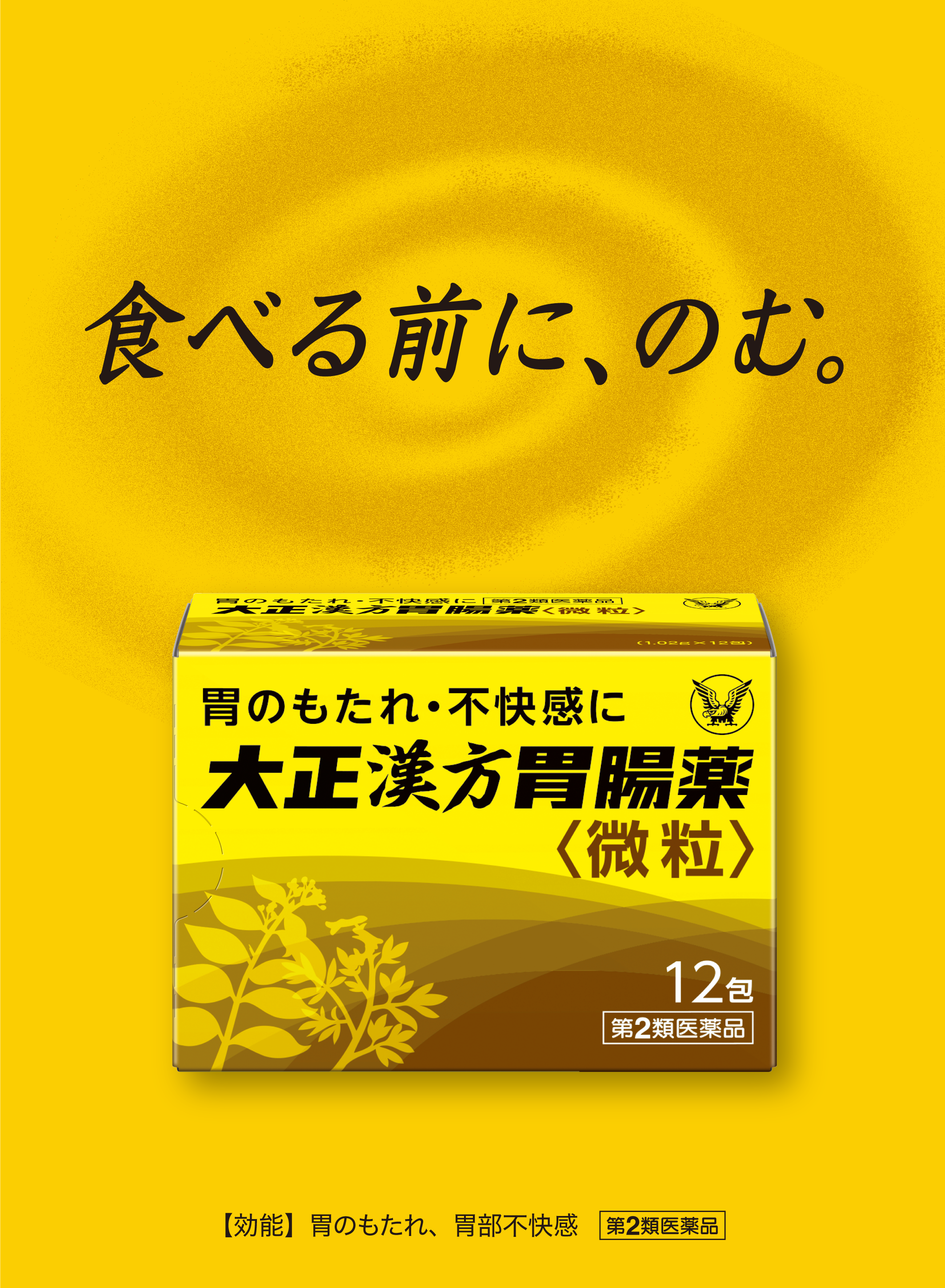 サイン色紙　あやん 胃腸薬 ぐるたみん タラチオ はへー レジ  歌い手 バッド・ダンス・ホール【歌ってみた】胃腸薬×ぐるたみん - YouTube