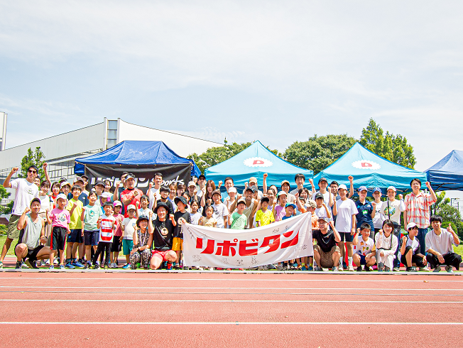 大正製薬主催のイベント「横田真人さんが教えるMDC陸上教室」での参加者集合写真