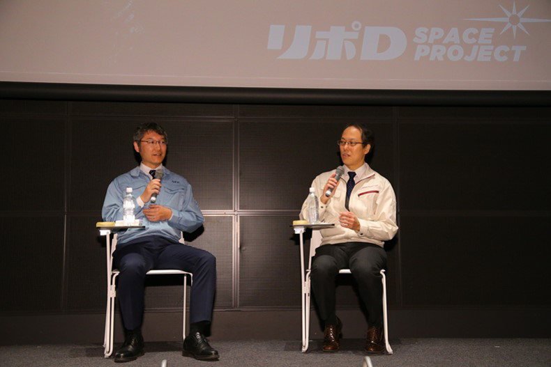 リポＤ SPACE PROJECT発足発表会