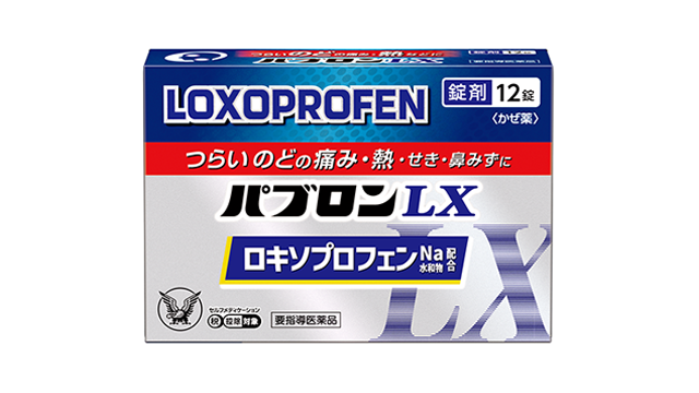 パブロンLX錠