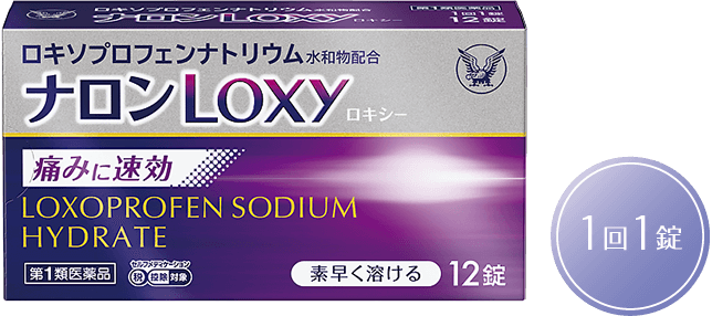 ナロンLoxy