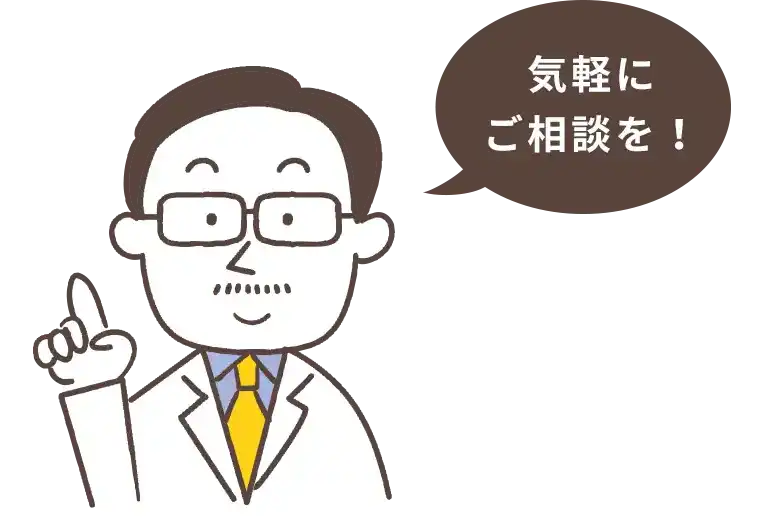 記事の監修:東北大学大学院医学系研究科 心療内科学分野 教授 東北大学病院 心療内科長 福土 審先生のイラスト