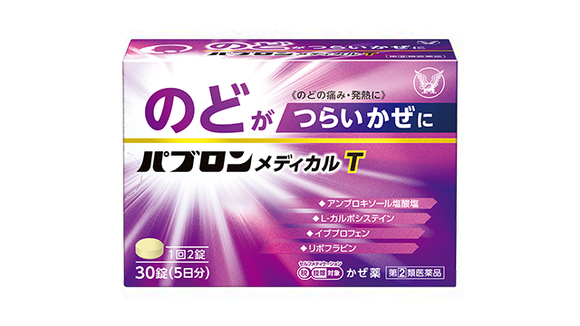 パブロンメディカルT