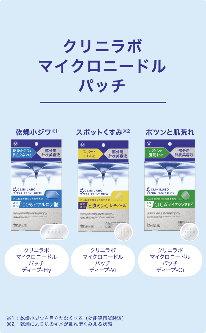 乾燥肌対策クリームなら。ヘパリン類似物質配合のヘパリオ 乾燥肌対策クリームなら。ヘパリン類似物質配合のヘパリオ