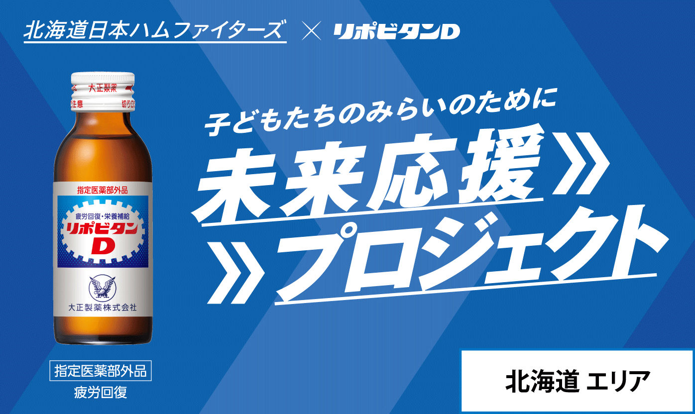 リポビタンゼリー リポビタンd リポビタンD 2ケース72個 | www