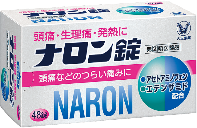 発熱・頭痛・生理痛に〈アセトアミノフェン・エテンザミド配合〉ナロン錠